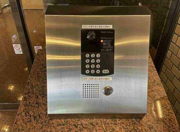 メゾン大塚 のセキュリティ