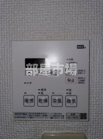ル・リオン東京アクアサイドの設備|浴室乾燥機パネル