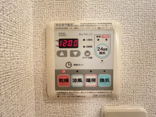 ＡＬＢＡ　Ｂの内装