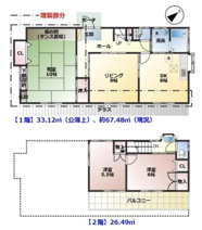 毛呂山町西戸　中古戸建の画像