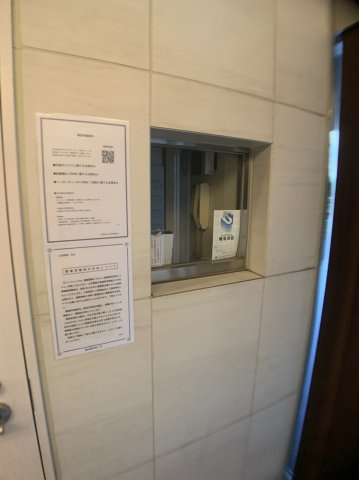 レガリス門前仲町パークサイドのその他共用部分
