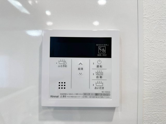 コスモ三滝本町 203の発電・温水設備|給湯器リモコン☆
キッチンからお湯の温度調整やお風呂の操作ができるのでとても便利です♪