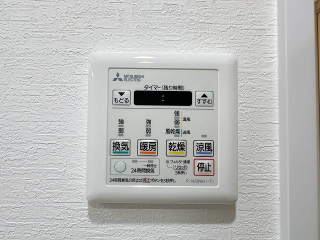 コスモ三滝本町 203の冷暖房・空調設備|浴室乾燥機リモコン☆
冬は浴室内を暖め、夏は涼しくすることができるため、快適な入浴が可能です。浴室乾燥で洗濯物を干せば、衣類がしわになるのを防ぎ、梅雨や花粉の季節も問題ありません♪