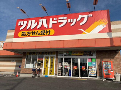 【周辺】 | ヴィラコート上溝
