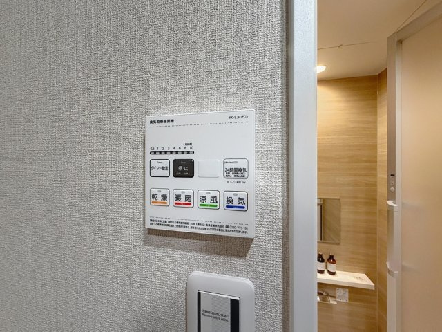 【設備】 | ダイアパレスセントラルコート薬院
