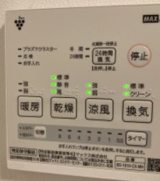 【設備】 | ポルタ・フォルトゥーナ