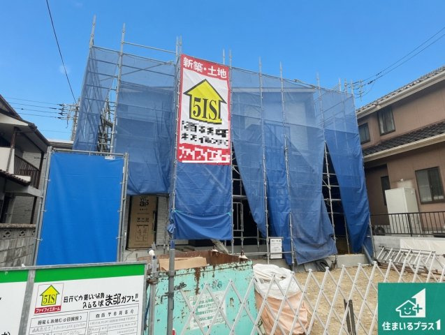 加古川市平岡町新在家　第1期　新築一戸建て