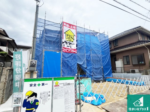 加古川市平岡町新在家　第1期　新築一戸建ての外観|周辺は落ち着いた街並みの住宅地！子育てがしやすい住環境です！まだ未完成ですが、現地でしかわからない事もございます。是非一度ご覧ください。