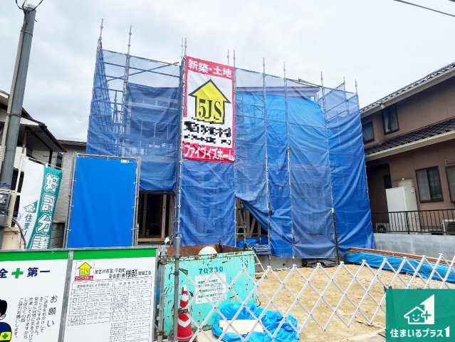 加古川市平岡町新在家　第1期　新築一戸建ての外観|現在の進捗状況です！順調に作業進行中、完成が待ち遠しいです！詳細の間取り等、お気軽にお問い合わせください！