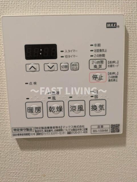クレストコート本郷三丁目のその他