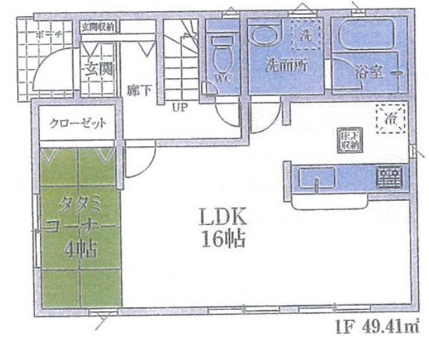 【仲介手数料無料】所沢市山口第６３全４棟２号棟　所沢市の新築なら西武ハウジング