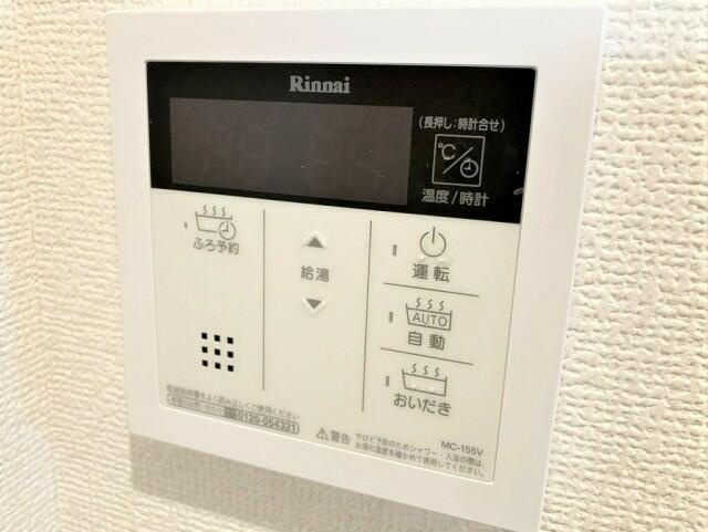 キューブ永福町の設備|給湯スイッチです