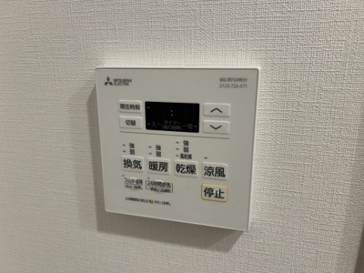 【設備】 | ザ・パークハビオ江古田