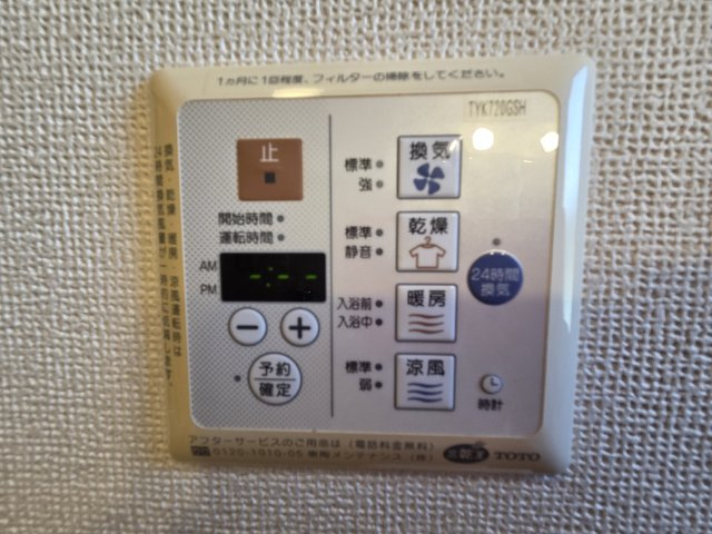 エル ファミリオ駅南の設備