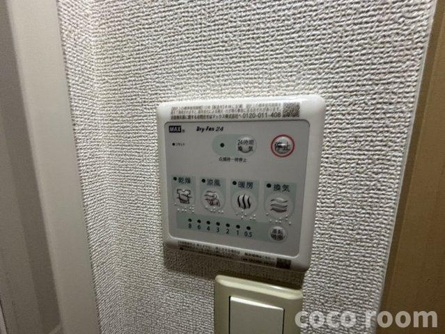 ルミーナⅠの設備