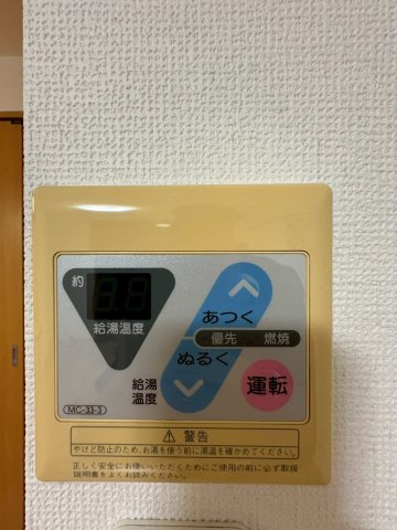 メゾンドゥ長瀬Ⅱの設備
