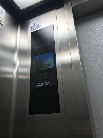 麻布台徳井ビル