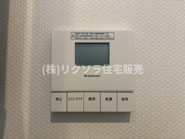 池の瀬町　中古一戸建ての冷暖房・空調設備|浴室換気乾燥暖房機パネル　ミストサウナ付き
■物件内覧・資金計画相談・住宅ローン相談、リフォーム相談、お問合せ受付中■
※当日・翌日のご内覧、ご相談はお電話でのお問合せがスムーズです！