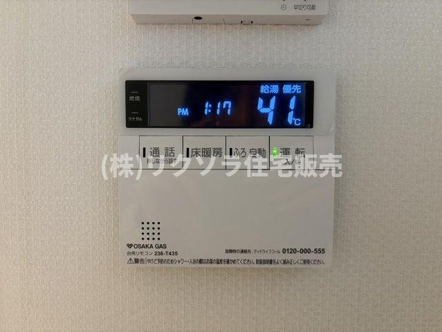 池の瀬町　中古一戸建ての発電・温水設備|給湯器パネル　オートバス・床暖房・通話機能付き
■物件内覧・資金計画相談・住宅ローン相談、リフォーム相談、お問合せ受付中■
※当日・翌日のご内覧、ご相談はお電話でのお問合せがスムーズです！