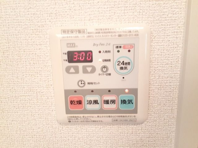 Ｄｕ　Ｓｕｄ　Ｍａｉｓｏｎの設備