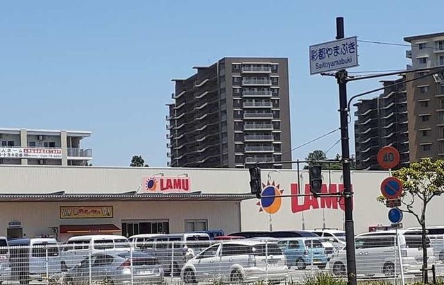 Ｄｕ　Ｓｕｄ　Ｍａｉｓｏｎのその他