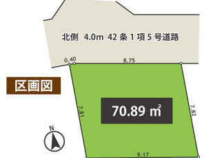  | 売地　川口元郷１区画 | 整形地。お好きなハウスメーカーで建築可能です