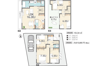 【参考プラン】 | 川口１棟 | 大型5LDK　カースペース　屋上テラス付き