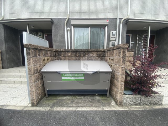 サンハイム横沼のその他共用部分