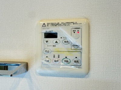 【設備】 | グランドメゾン千里中央東丘Ⅱ番館