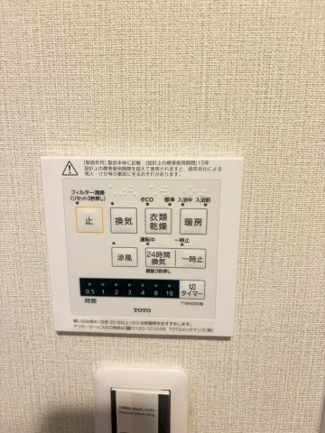 藤和ライブタウン伏見桃山