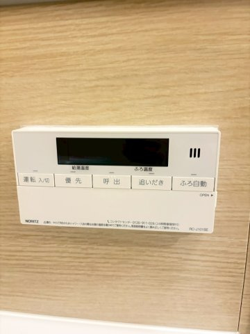 藤和ライブタウン伏見桃山