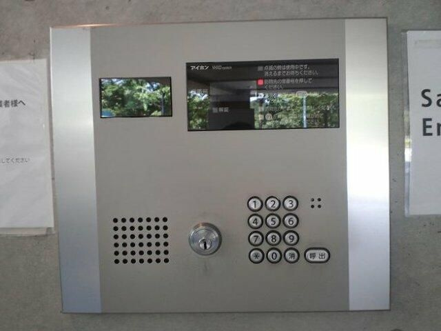 プライムアーバン浮間公園のその他