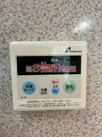 MAPLECOURTⅠの設備
