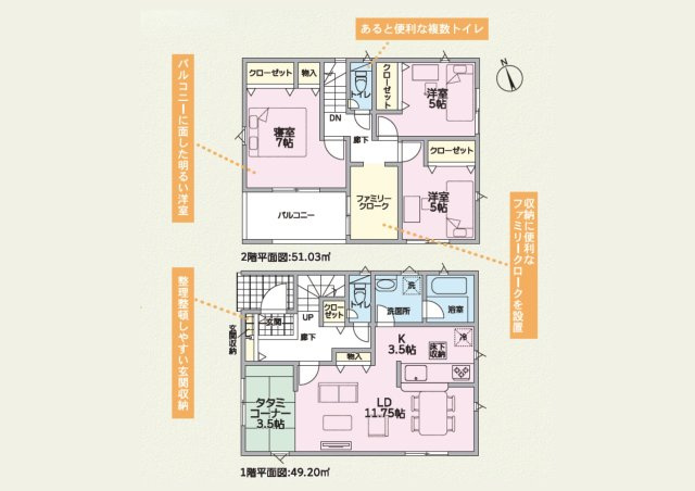 新築戸建て　函南町仁田第１２　全４棟　２号棟の間取り