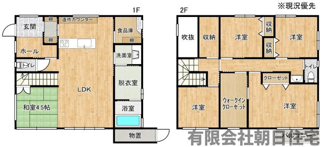 【間取り】 | 玉湯町湯町中古戸建 | 間取りです。
