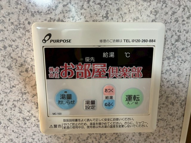 MAPLECOURTⅠのその他