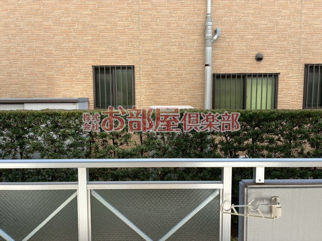 MAPLECOURTⅠの展望