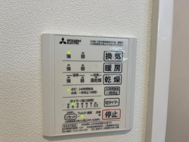 グレース　マルニⅢのその他
