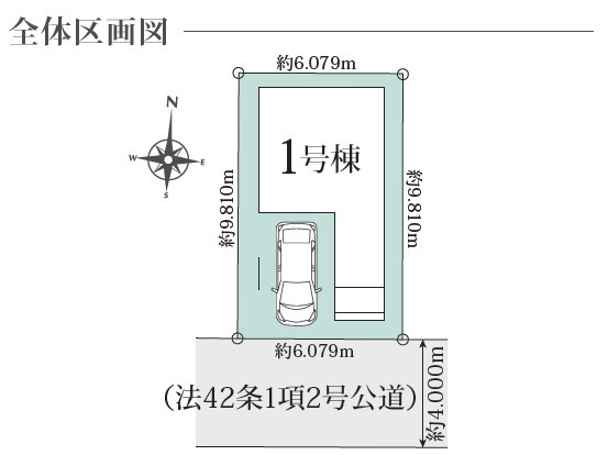 川口市伊刈　新築戸建