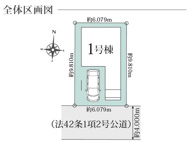 川口市伊刈　新築戸建の画像