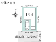 川口市伊刈　新築戸建の画像