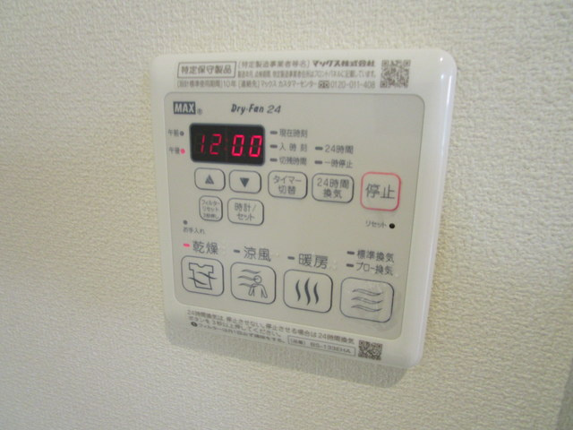 グラン　グリシーヌの設備|★同間取り別号室参考写真★