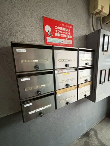 エスポワールメゾンのその他共用部分