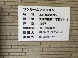 【その他】 | エクセルヒカリ
