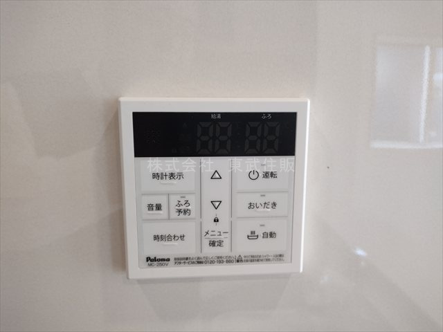 【発電・温水設備】 | 入間郡越生町越生東６丁目　全４棟　2号棟 | 給湯リモコン