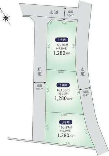売土地　たつの市龍野町富永の区画図