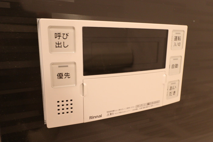 アムール岩塚