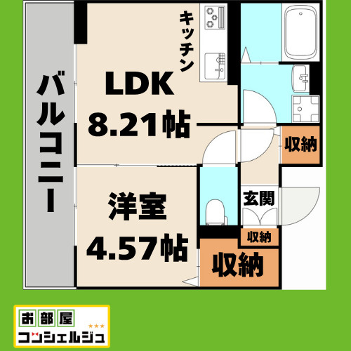 アムール岩塚の間取り