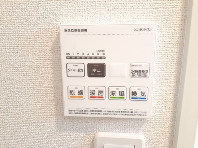 ツイテールⅡの設備