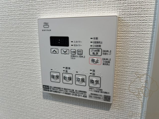 ミラージュパレス都島本通の設備